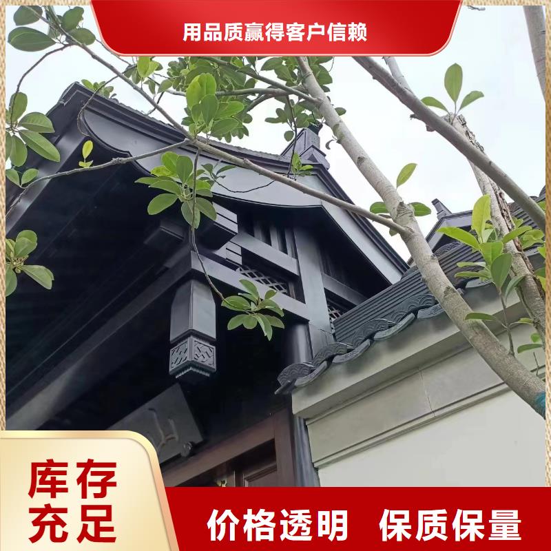 中式铝合金古建订制{本地}服务商