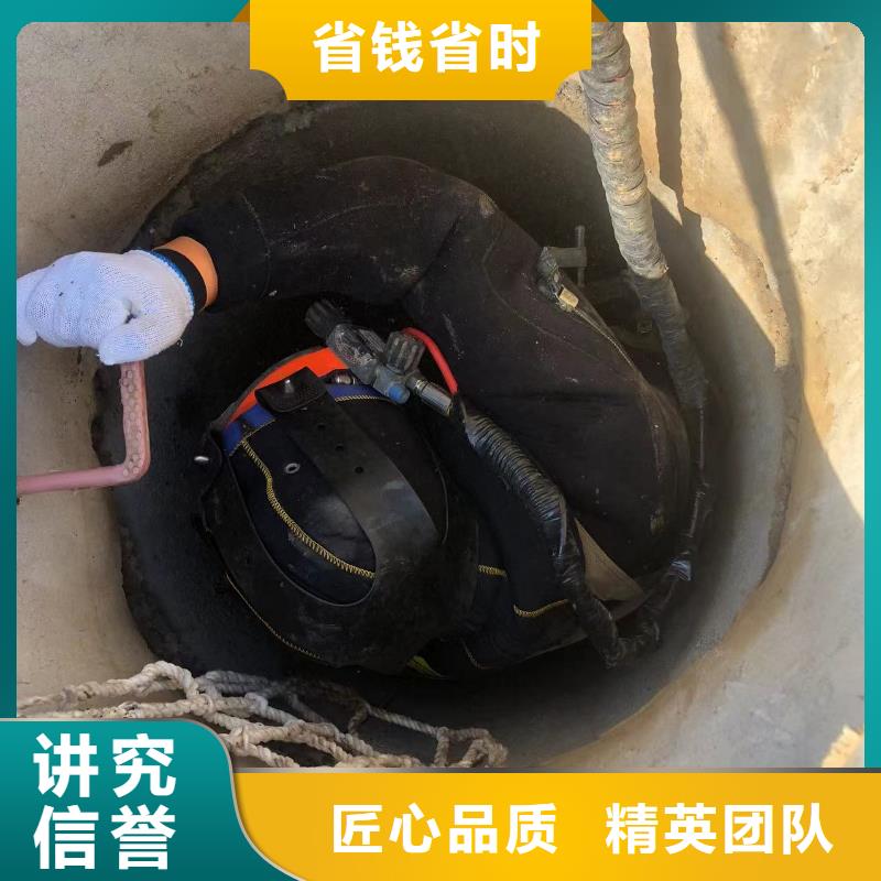 三亚水下模袋混凝土潜水施工-水下混凝土切割拆除-承接全省水下作业