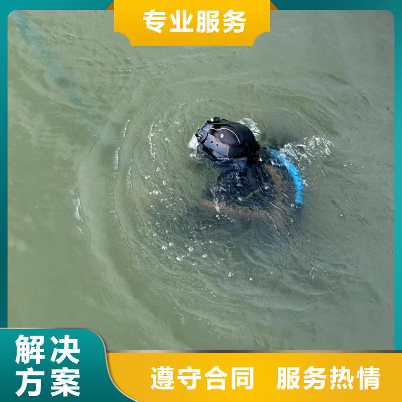 水下打捞-潜水员打捞公司、水下打捞-潜水员打捞公司生产厂家-认准盛龙水下工程有限公司技术好