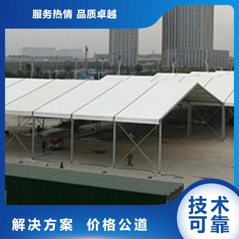 红白喜事帐篷出租租赁搭建九州篷房展览有限公司实力雄厚拒绝虚高价