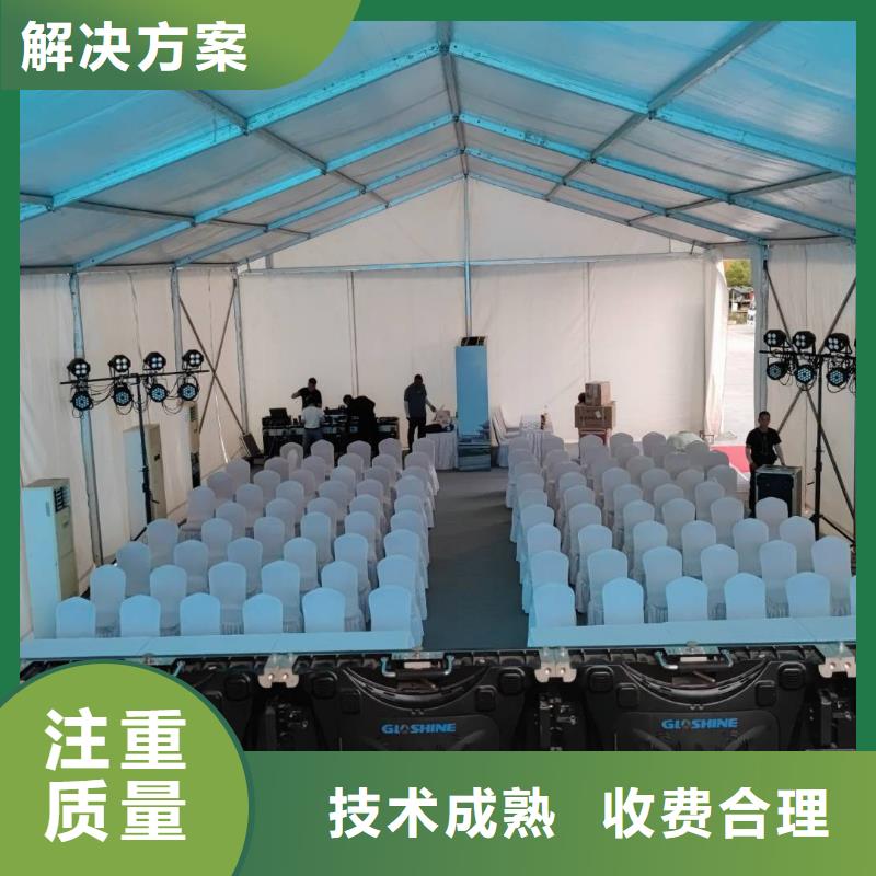 梁子湖区会展帐篷房搭建2025九州搭建快<当地>经销商