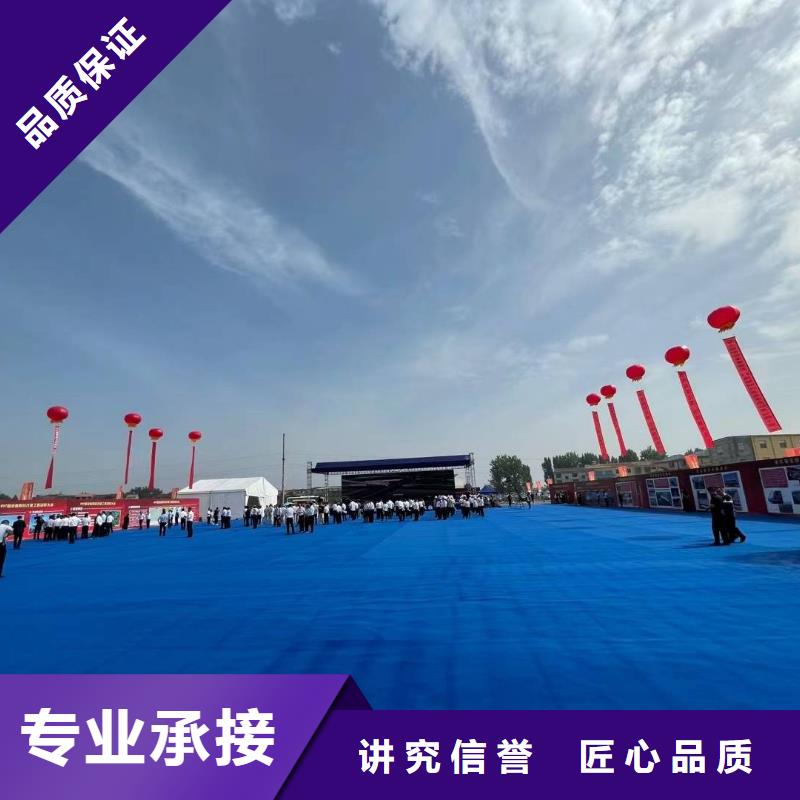 明溪婚庆帐篷出租租赁搭建现场搭建布置{当地}生产商