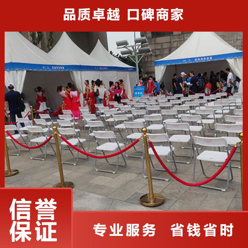 桌椅出租-赛事篷房租赁从业经验丰富实力雄厚