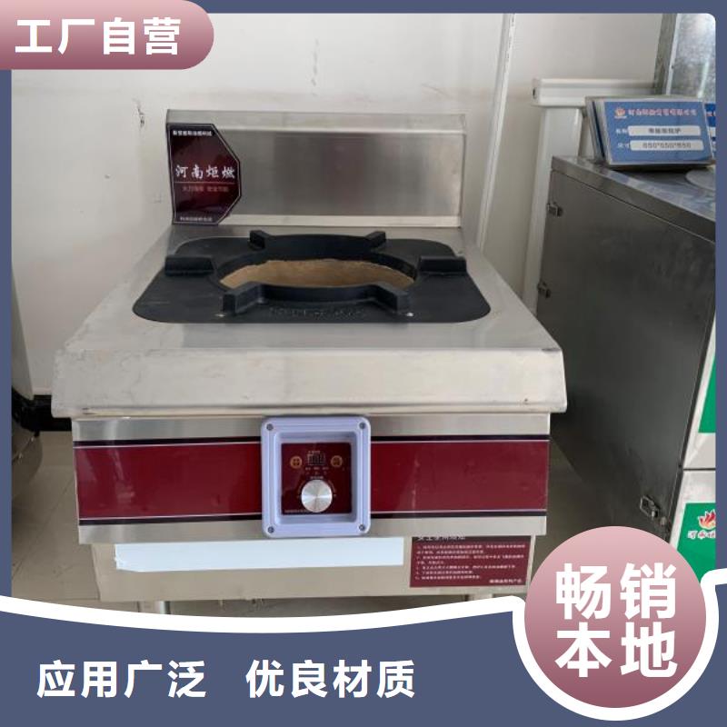 无醇植物油燃料-【植物油燃料】海量现货直销源头工厂