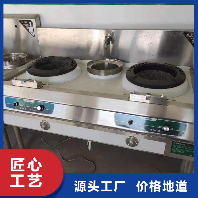 无醇植物油燃料-【植物油燃料】好产品有口碑本地服务商