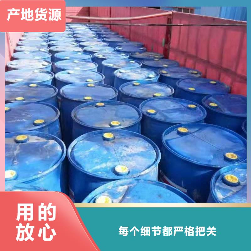 环保油植物油燃料植物燃料油配方批发供应本地品牌