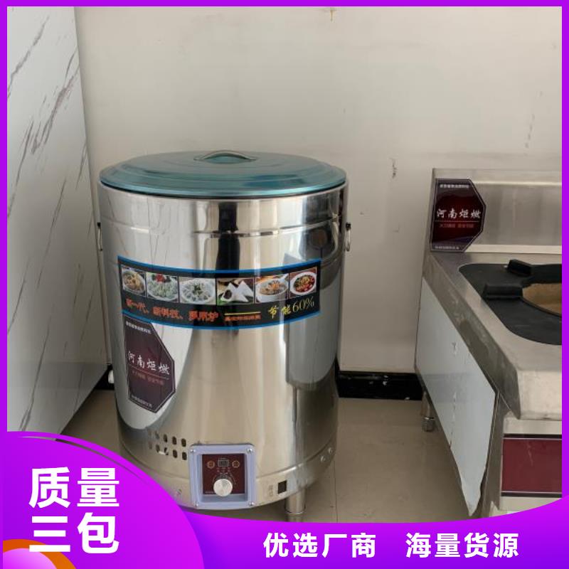 【环保油植物油燃料-无醇燃料技术培训做工细致】当地厂家