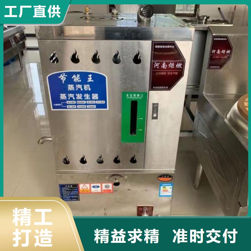 环保油植物油燃料_无醇燃料技术培训诚信商家同城厂家