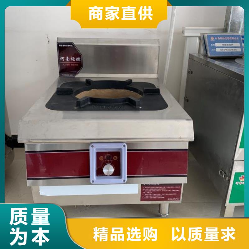 厨房无醇燃料油,无醇燃料匠心工艺实力工厂