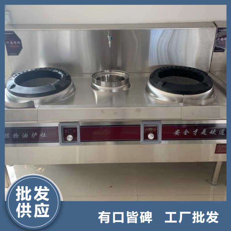 厨房无醇燃料油_植物油燃料客户好评拒绝差价