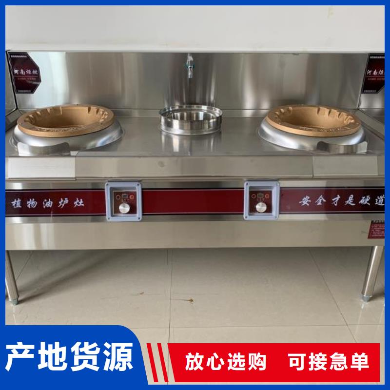厨房无醇燃料油植物油燃料技术培训工期短发货快当地生产商