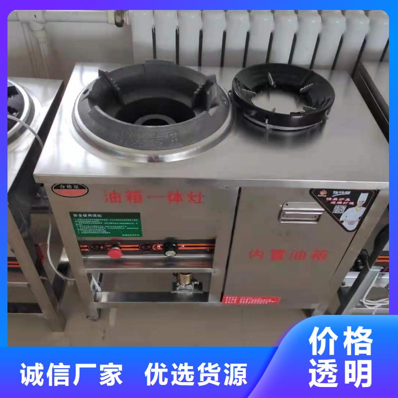 厨房无醇燃料油无醇燃料油配方当地货源同城公司