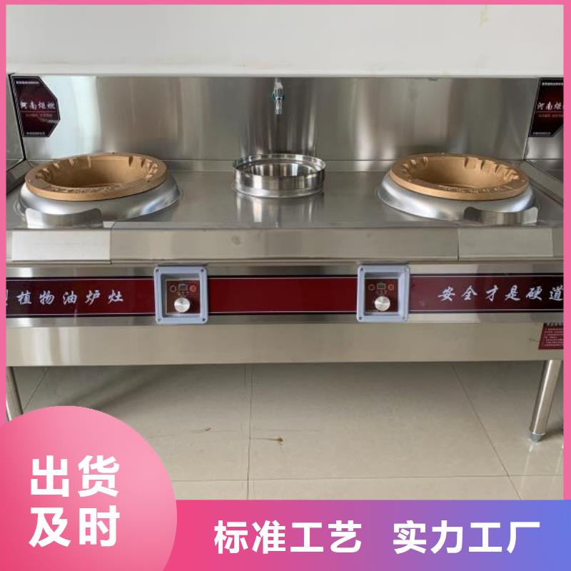 饭店植物液体燃料油植物油燃料符合行业标准实力商家供货稳定