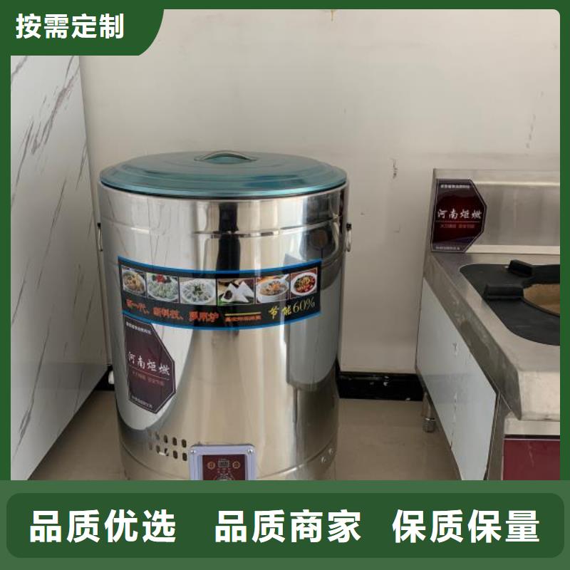 【饭店植物液体燃料油】植物油燃料行业优选本地经销商