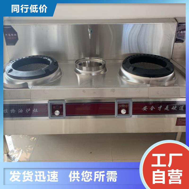 植物油燃料厂家无醇燃料支持大批量采购库存齐全厂家直供