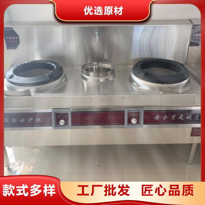 ​植物油燃料厂家植物油燃料工厂直供当地制造商
