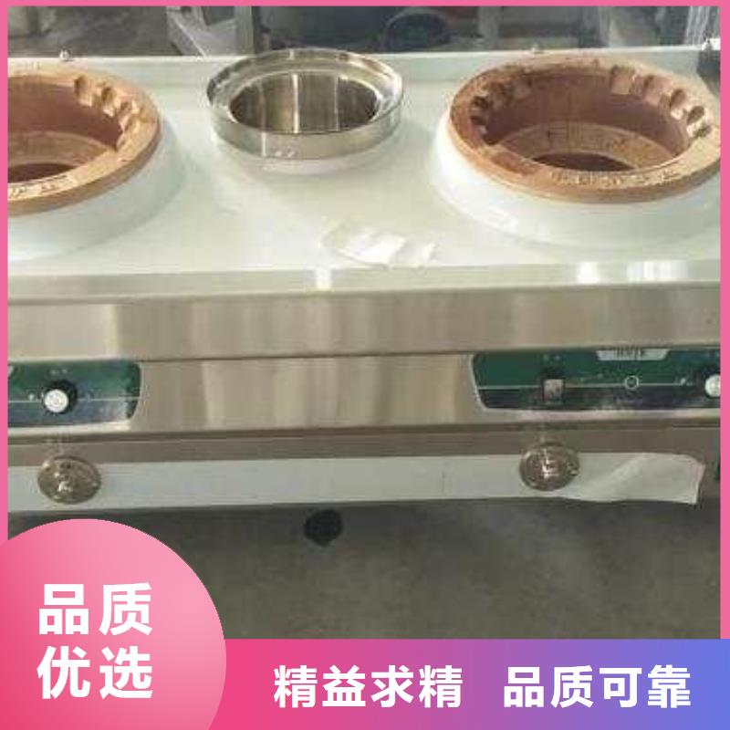 珠海植物油乙二醇灶具厂家直销