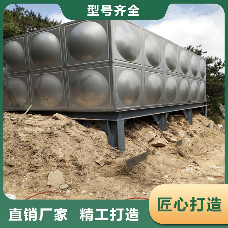 不锈钢水箱支持定制辉煌当地供应商