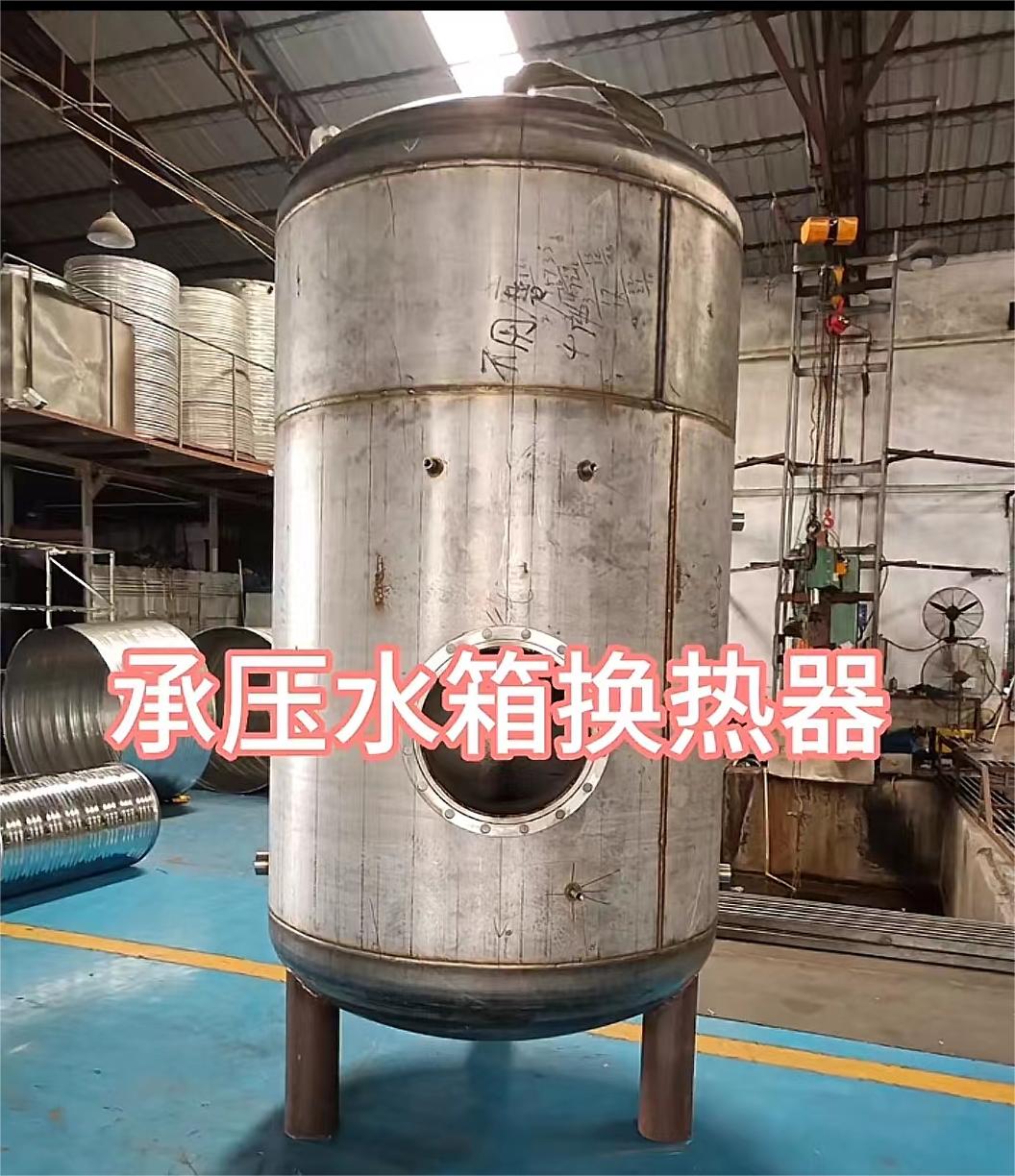 贮水罐厂家供应0.6-1.0Mpa
