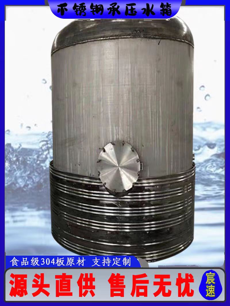 贮水罐厂家供应辉煌