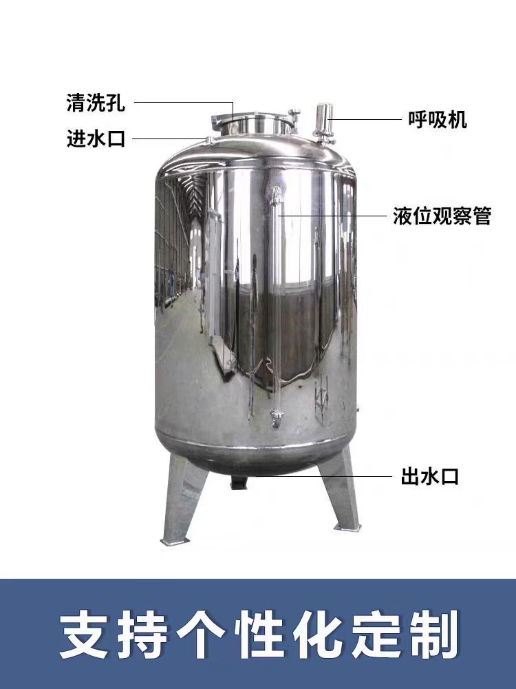 【不锈钢无菌水箱】,不锈钢纯水箱品种全-煌供水设备(南通市分公司)-云商赢企