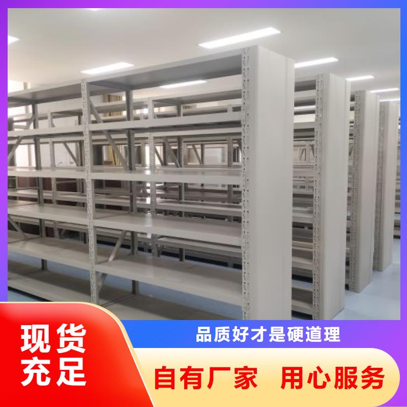 销售专卖【泽信】手动密集书架本地供应商