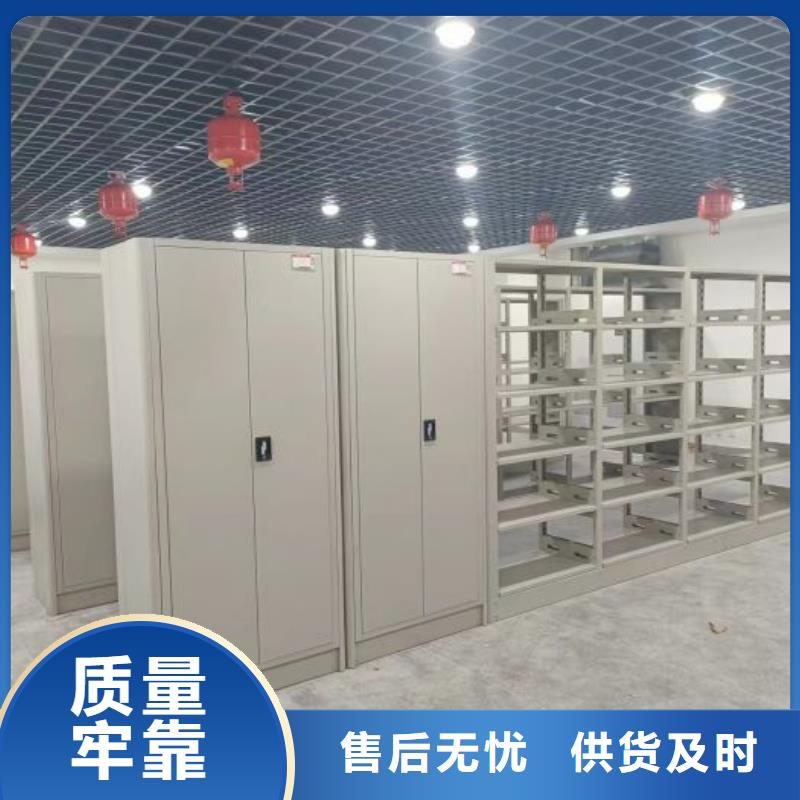 主要功能与优势【泽信】密集档案柜同城供应商
