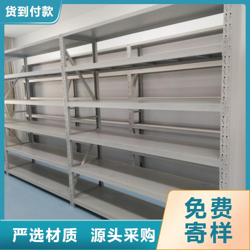 会计凭证密集柜厂商专注品质