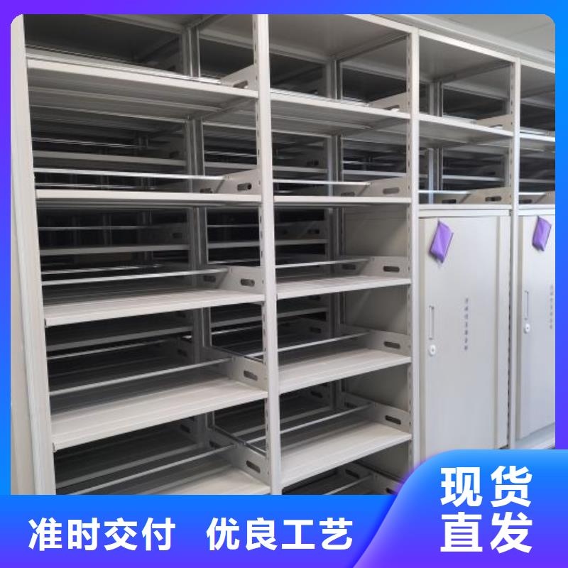 产地货源【泽信】物证密集架优质材料厂家直销