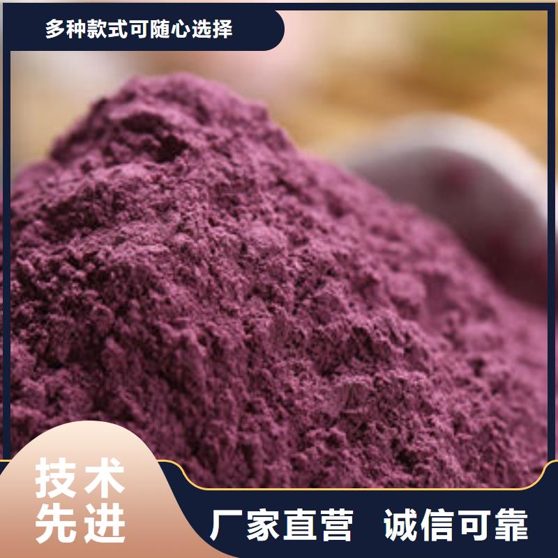 紫薯熟粉品质过关适用范围广