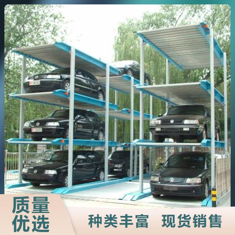 【立体车库】二层机械车库厂家货源大厂生产品质