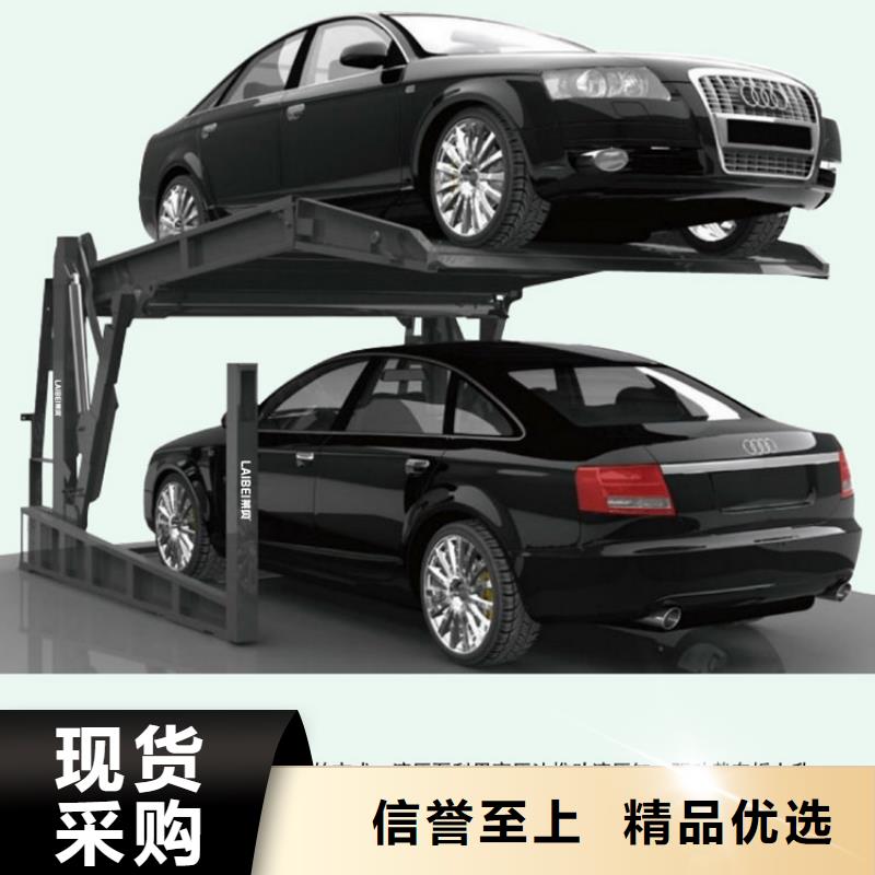 立体车库机械车位买的放心安兴用的舒心好产品不怕比