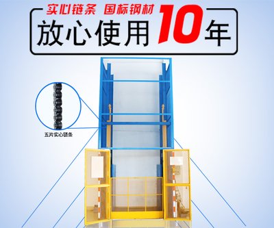 【货物升降平台_二层机械车库欢迎新老客户垂询】