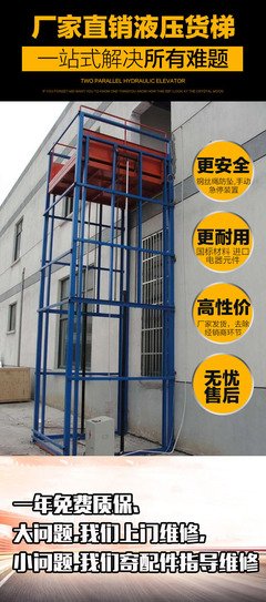 货物升降平台,【机械车库租赁】来电咨询