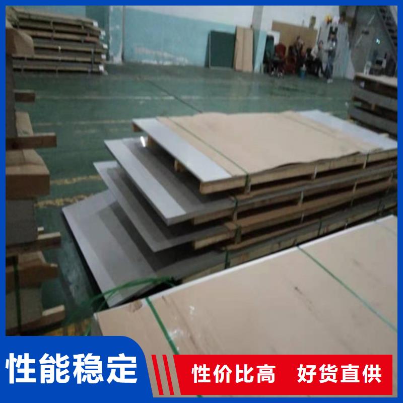 不锈钢板不锈钢复合管好产品有口碑当地公司