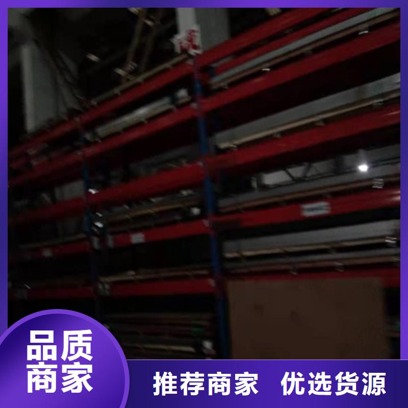 【不锈钢板】_不锈钢花纹板厂家自营同城厂家