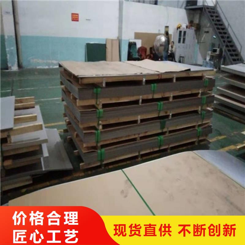 【不锈钢板】不锈钢带工期短发货快当地生产商