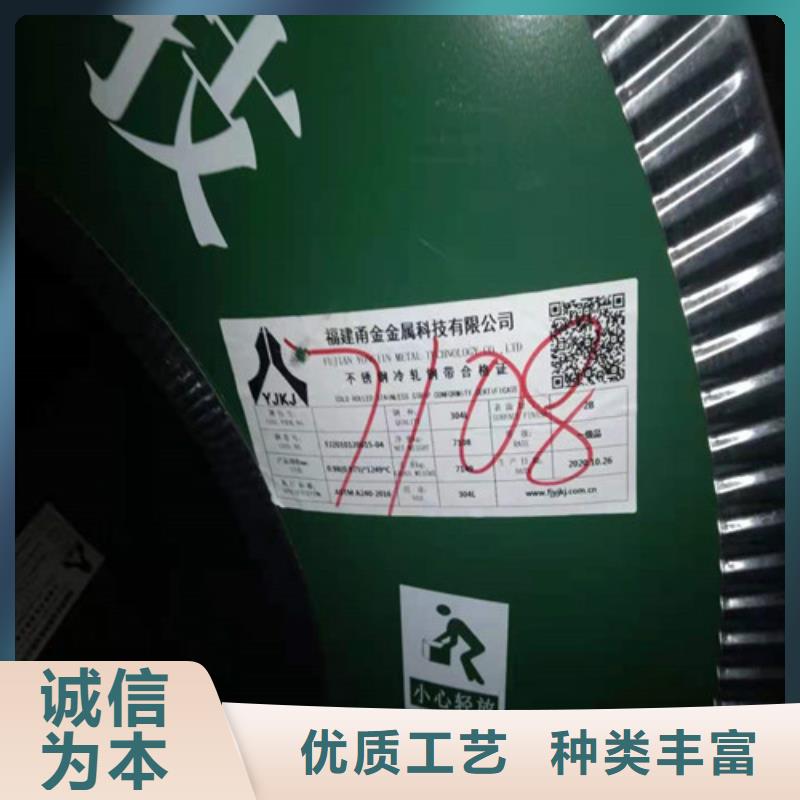 不锈钢板一站式采购商选择我们选择放心