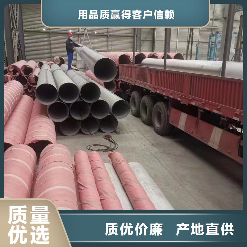 不锈钢管-316Ti不锈钢管真正让利给买家本地经销商