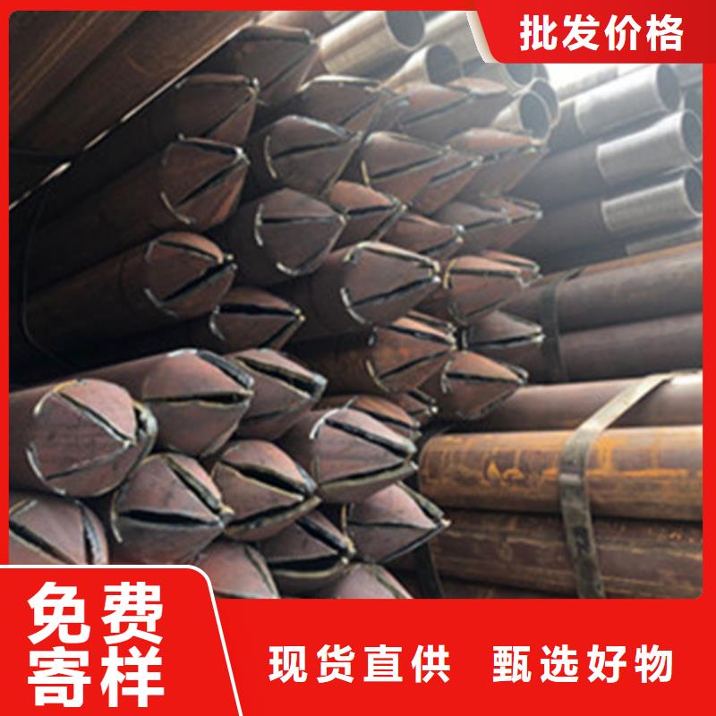 注浆管-合金管出厂严格质检本地经销商