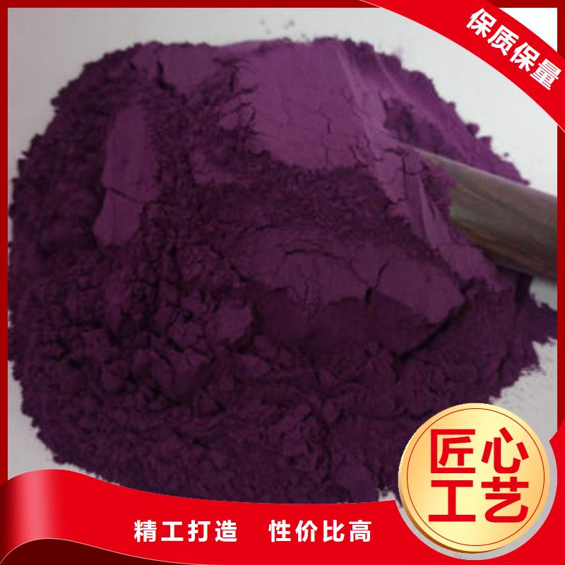 紫薯熟粉品质保证支持大批量采购