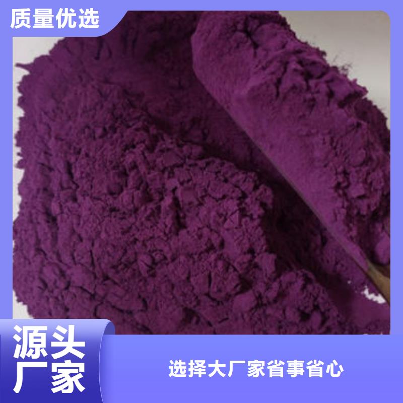 紫薯熟粉品质优值得买