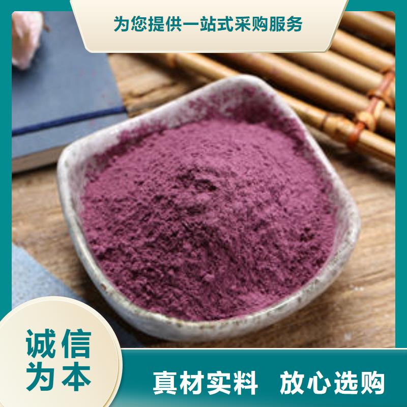 紫薯粉红薯粉设备齐全支持定制有实力有经验