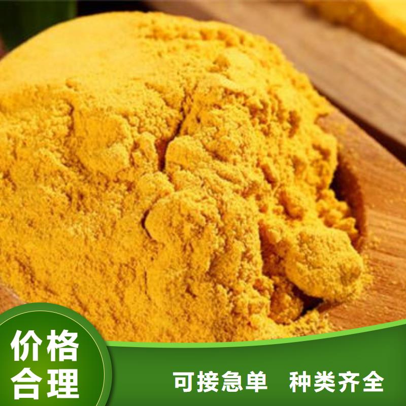 金瓜粉咨询享优惠质优价保