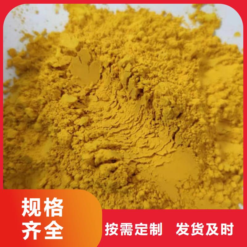 南瓜熟粉货源订购