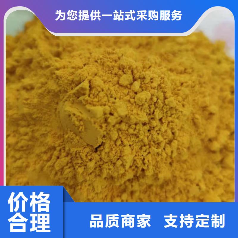 南瓜熟粉品质保障本地厂家