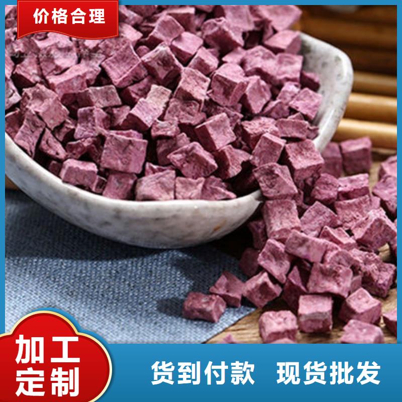紫薯丁正规厂家出货快