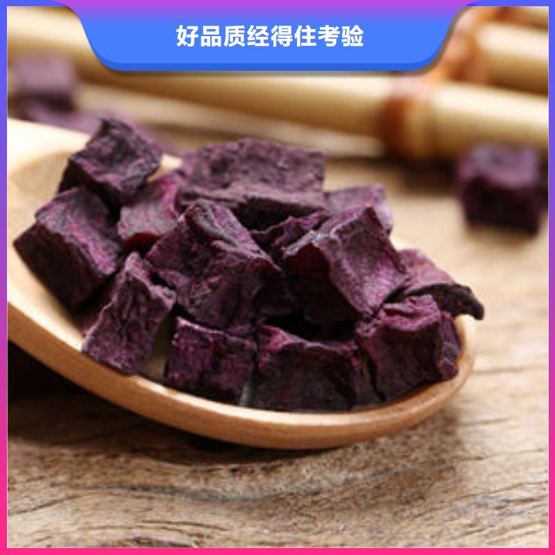 
紫甘薯丁
品质保障匠心打造