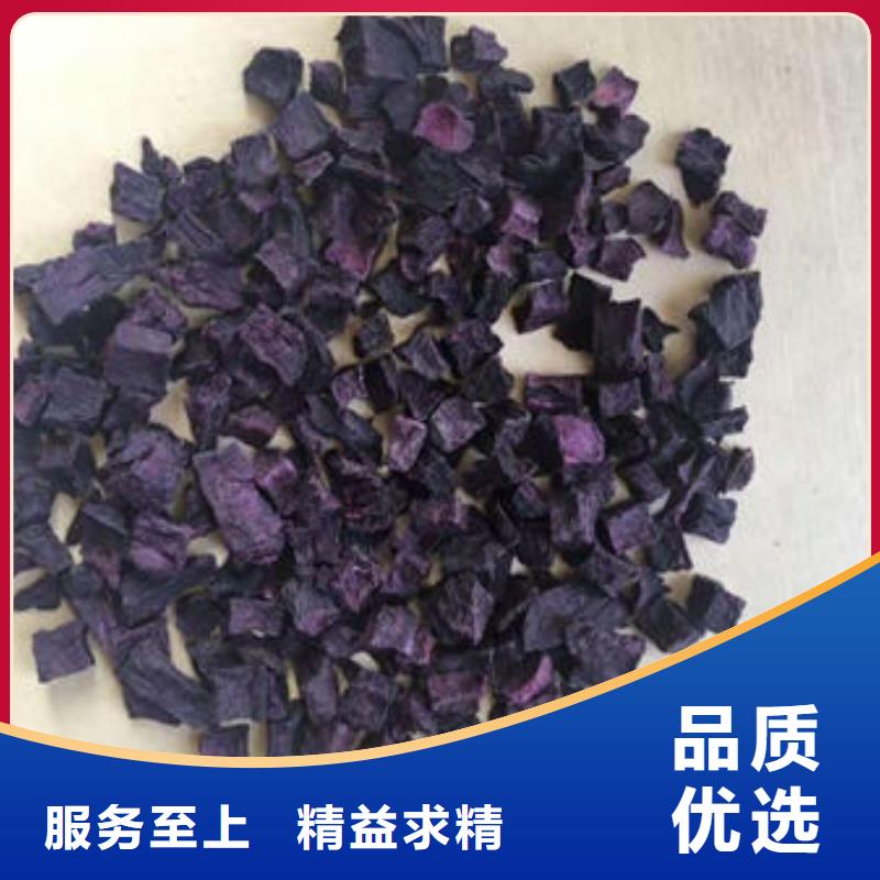 紫薯丁生产基地同城公司