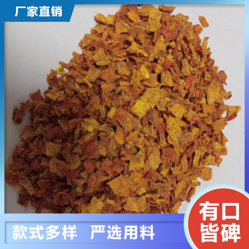 无皮南瓜丁源头厂家定制速度快工期短